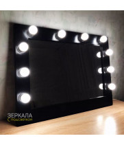Гримерное настенное зеркало с подсветкой лампочками в черной раме 60х80 см